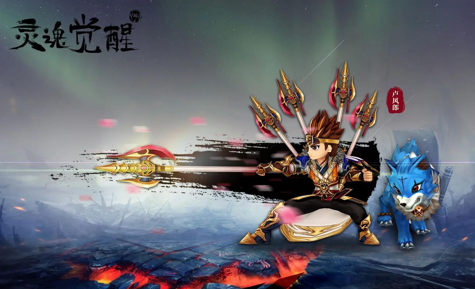 快手